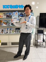 スズキコネクトを契約しませんか？